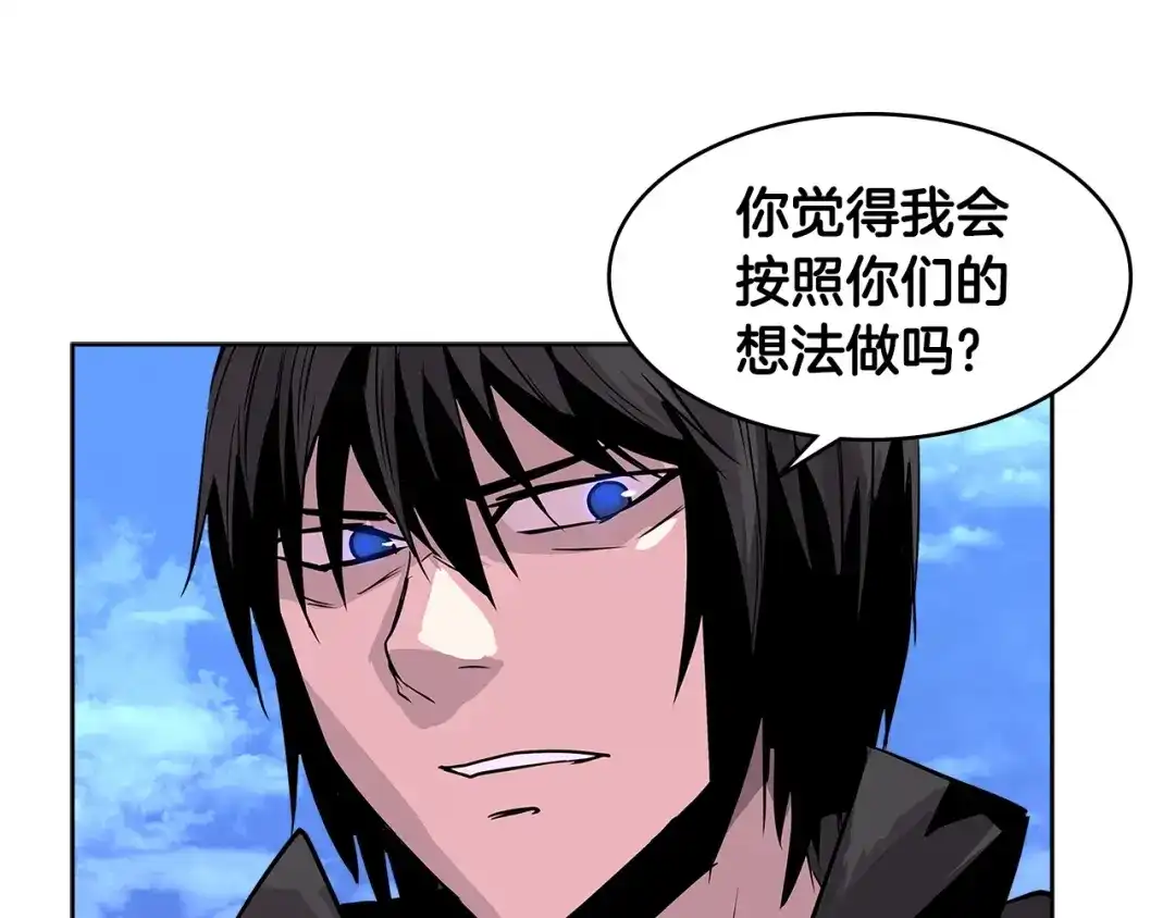 《次元雇佣兵》第2季第11话 如愿 第100页
