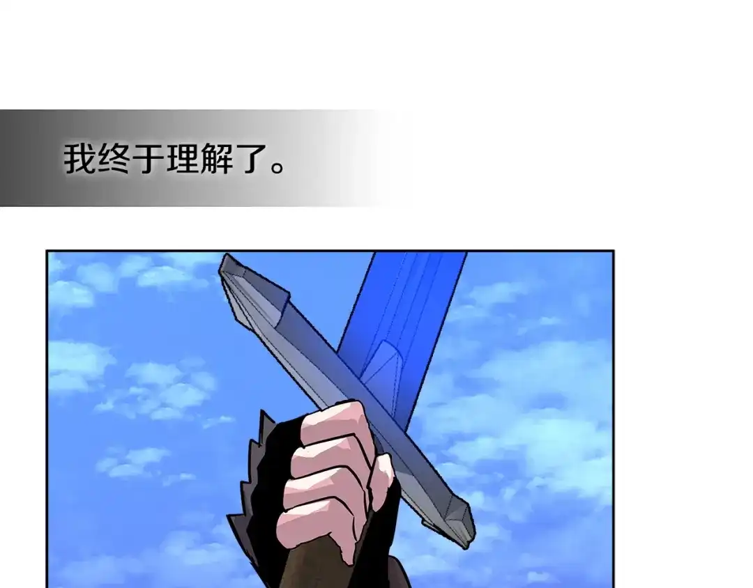 《次元雇佣兵》第2季第11话 如愿 第137页