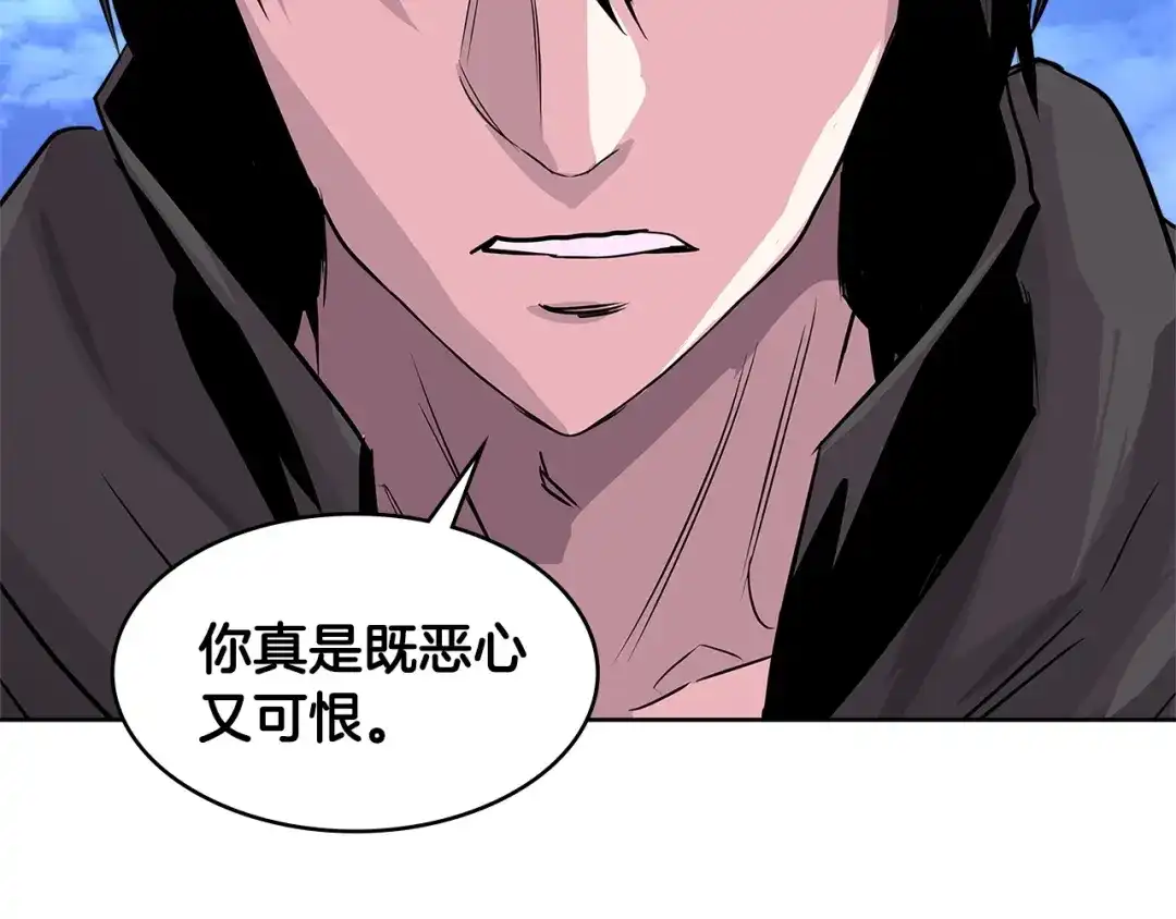 《次元雇佣兵》第2季第11话 如愿 第98页