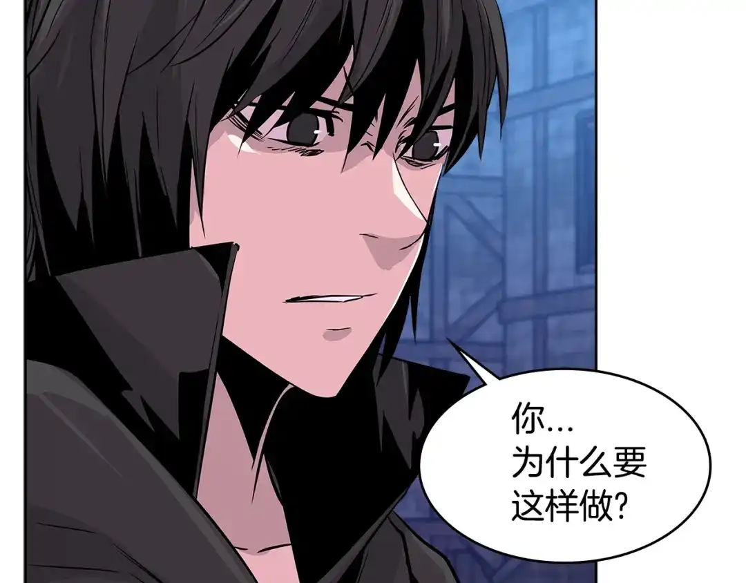 《次元雇佣兵》第2季第11话 如愿 第112页