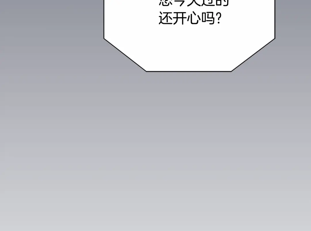 《次元雇佣兵》第4话 这个经理过于美貌 第39页