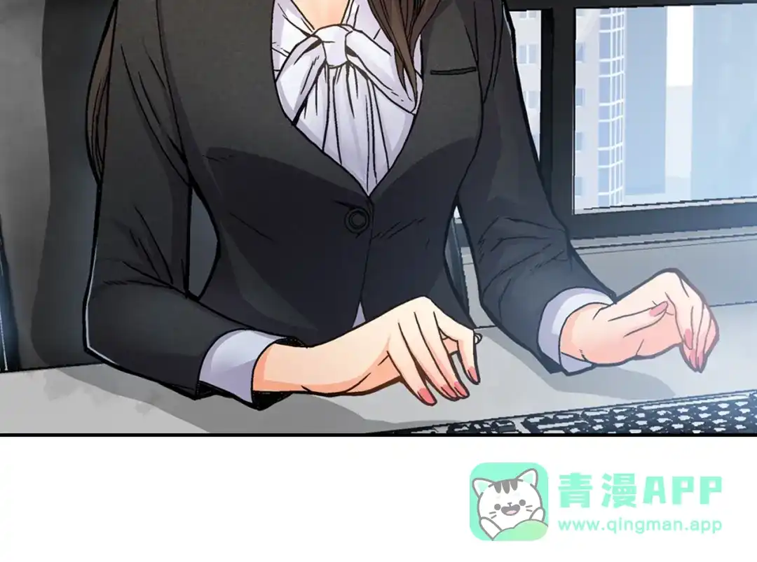 《次元雇佣兵》第4话 这个经理过于美貌 第101页