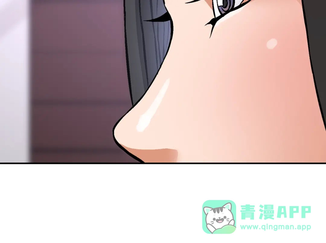 《次元雇佣兵》第4话 这个经理过于美貌 第121页