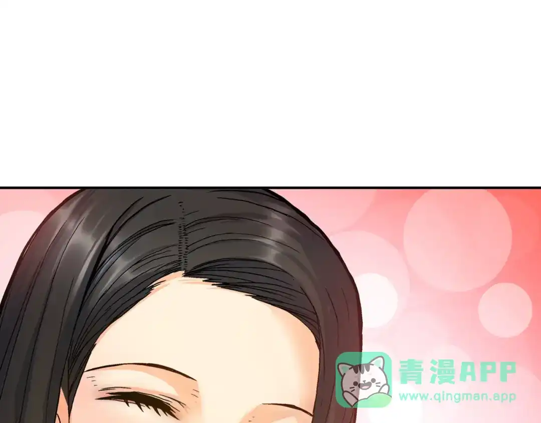 《次元雇佣兵》第4话 这个经理过于美貌 第106页