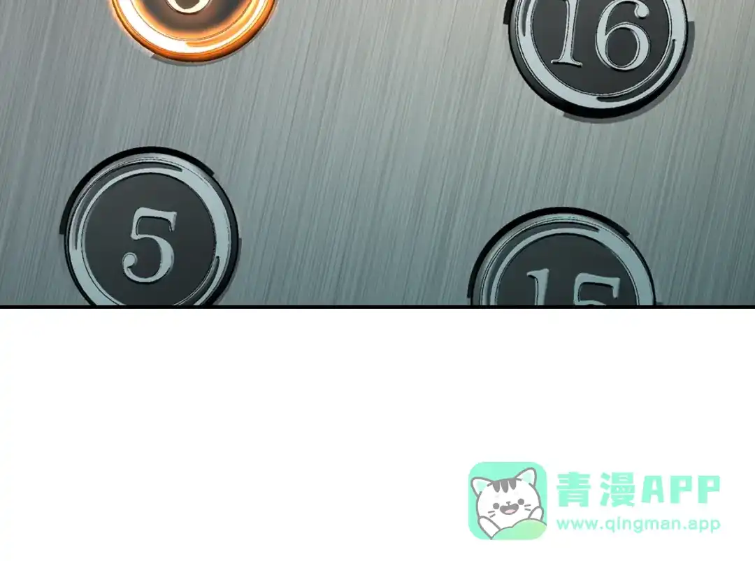 《次元雇佣兵》第4话 这个经理过于美貌 第51页