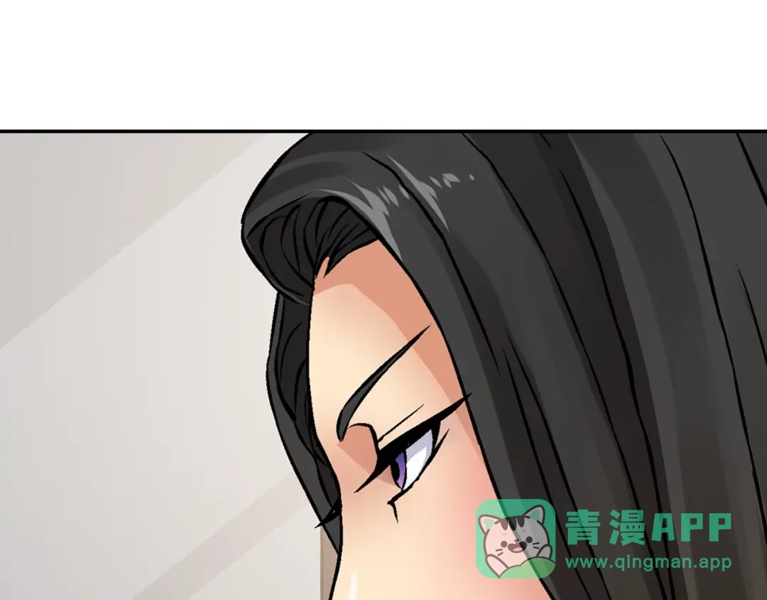 《次元雇佣兵》第4话 这个经理过于美貌 第136页
