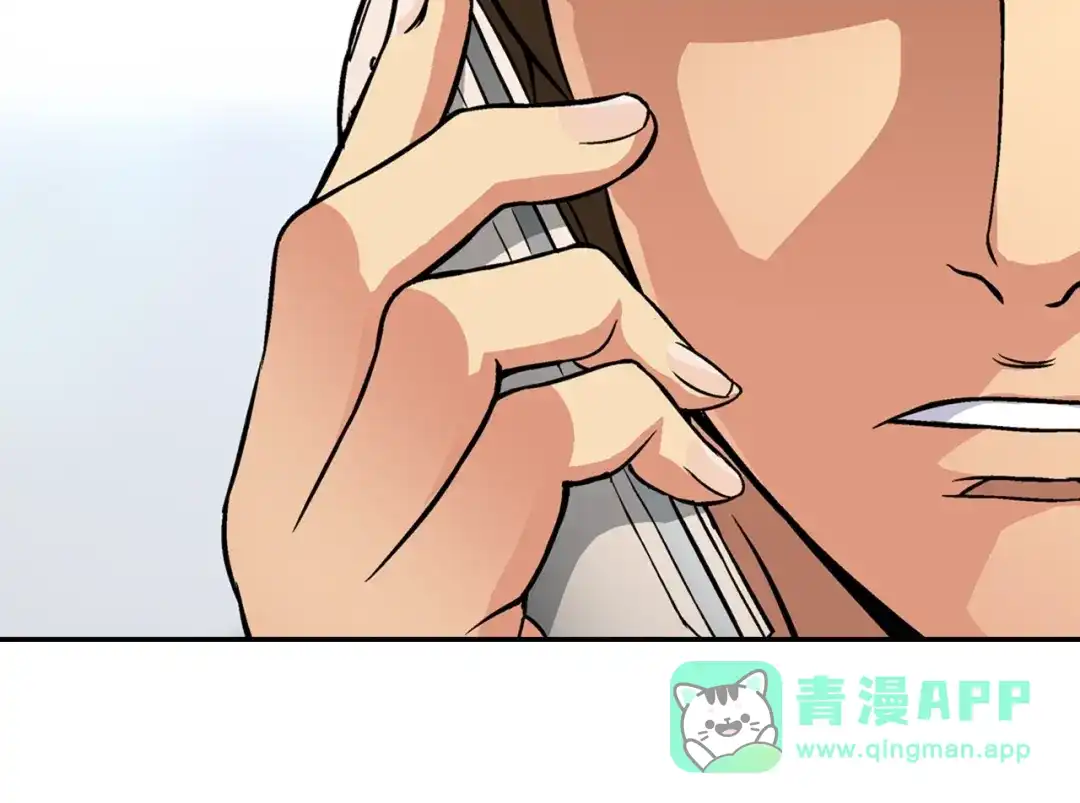 《次元雇佣兵》第4话 这个经理过于美貌 第41页