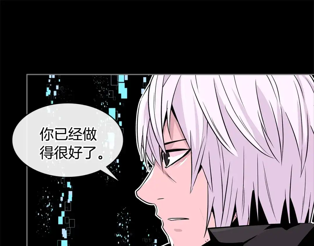 《次元雇佣兵》第2季第12话 为人 第90页