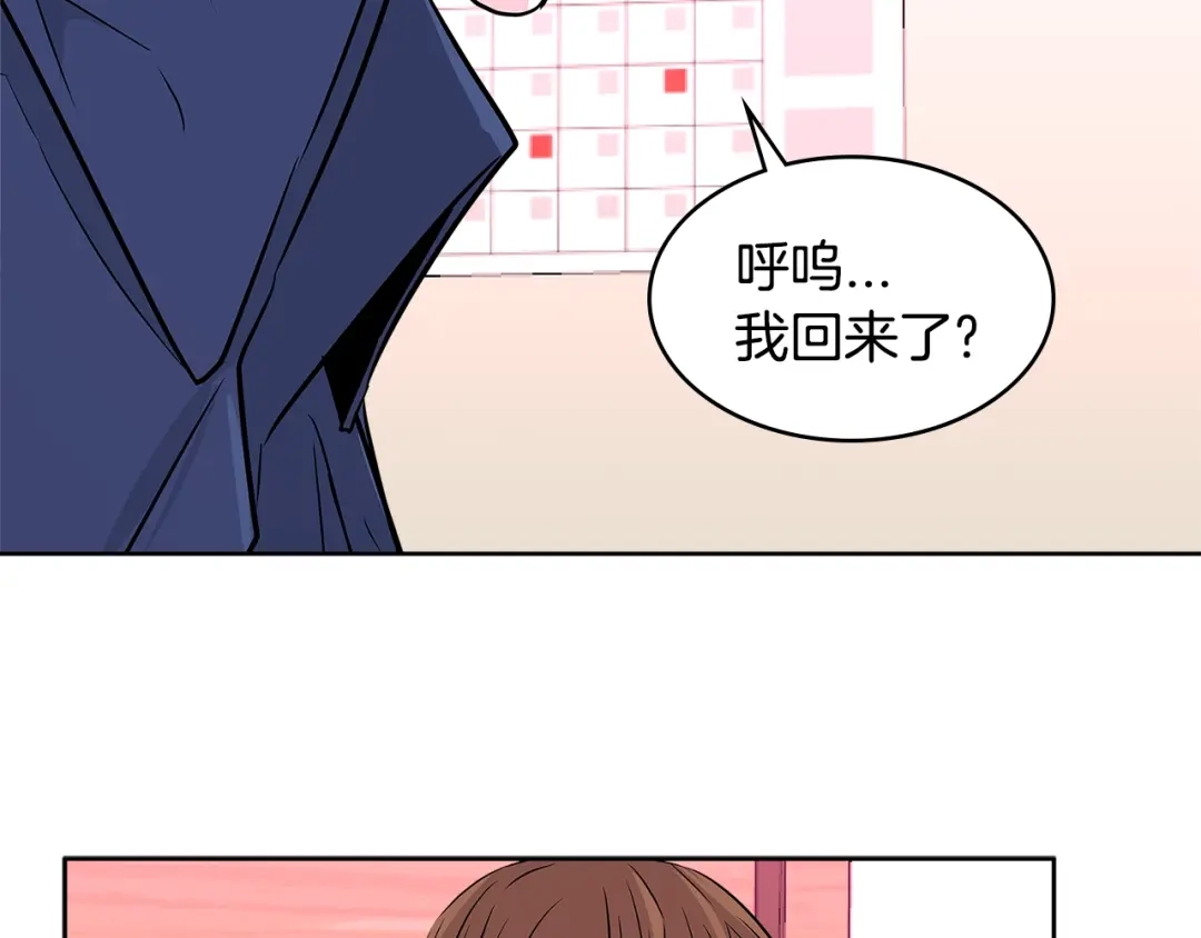 《次元雇佣兵》第2季第12话 为人 第163页