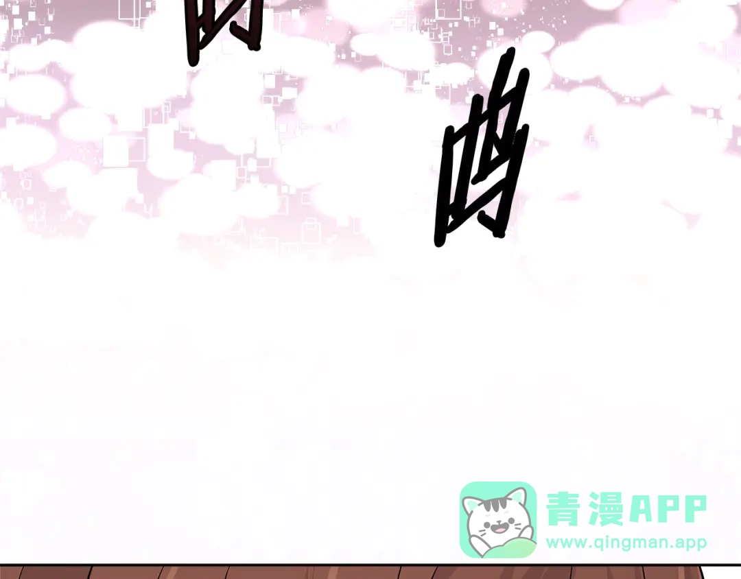 《次元雇佣兵》第2季第12话 为人 第161页