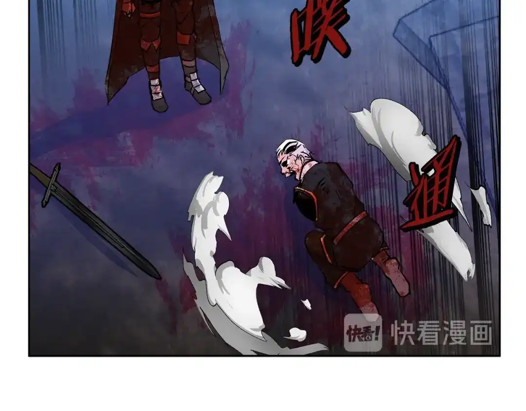 《次元雇佣兵》第2季第12话 为人 第38页