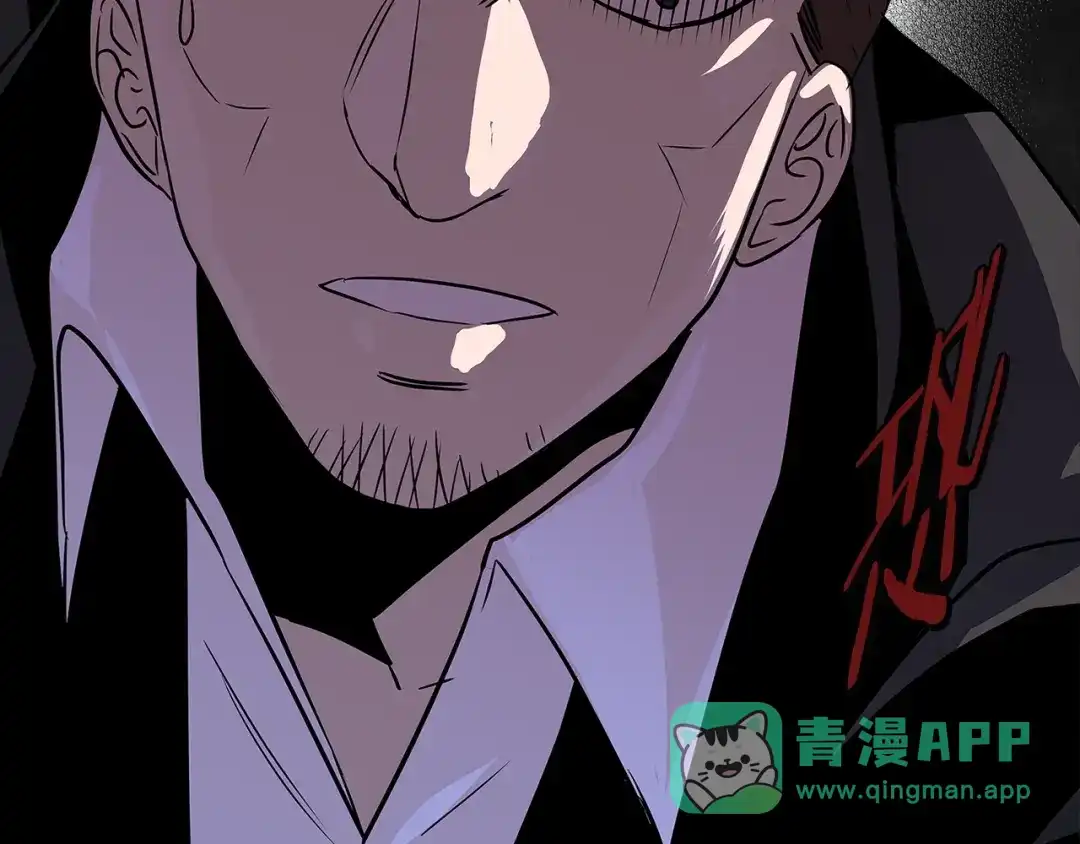 《次元雇佣兵》第2季第13话 局势 第106页