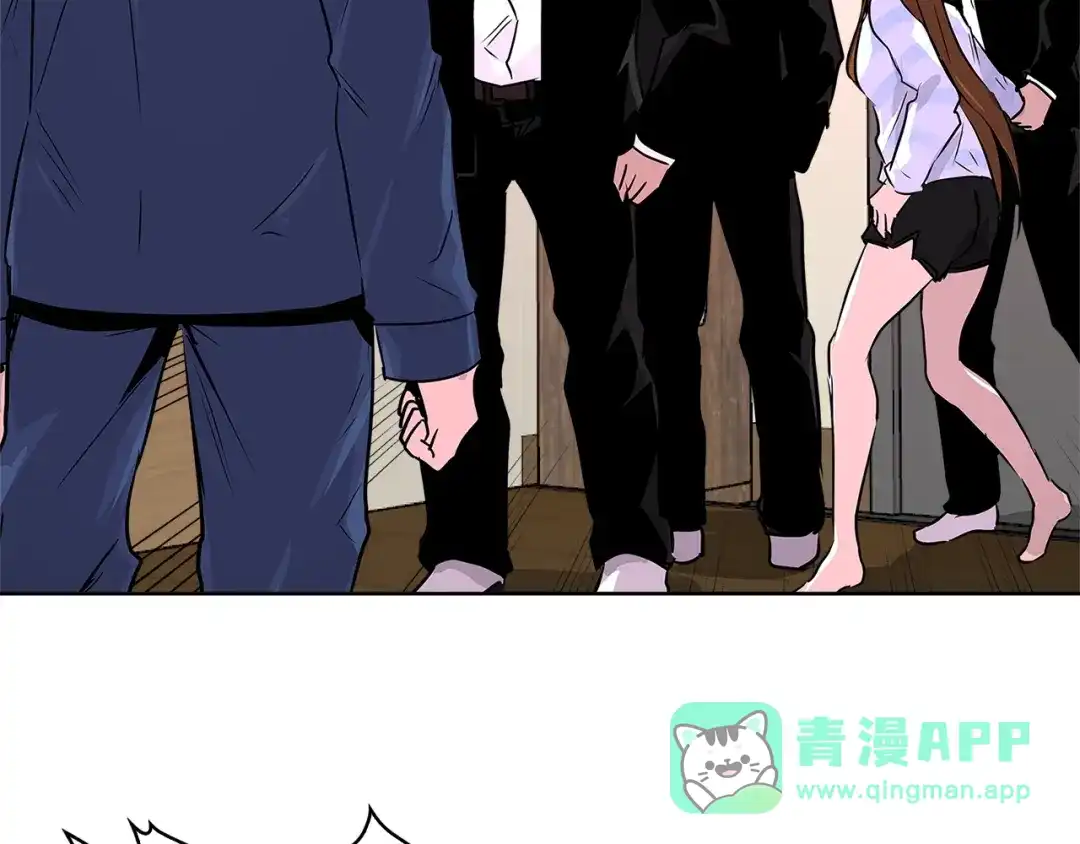 《次元雇佣兵》第2季第13话 局势 第11页