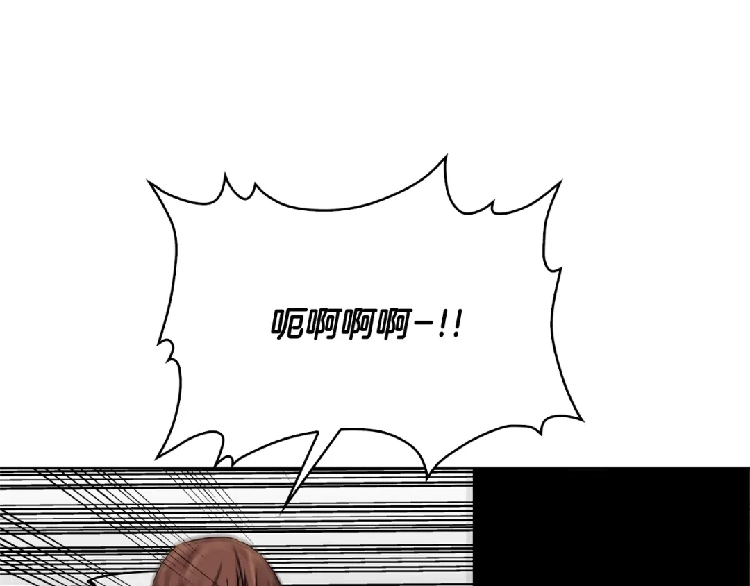 《次元雇佣兵》第2季第13话 局势 第113页