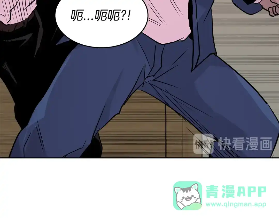 《次元雇佣兵》第2季第13话 局势 第111页