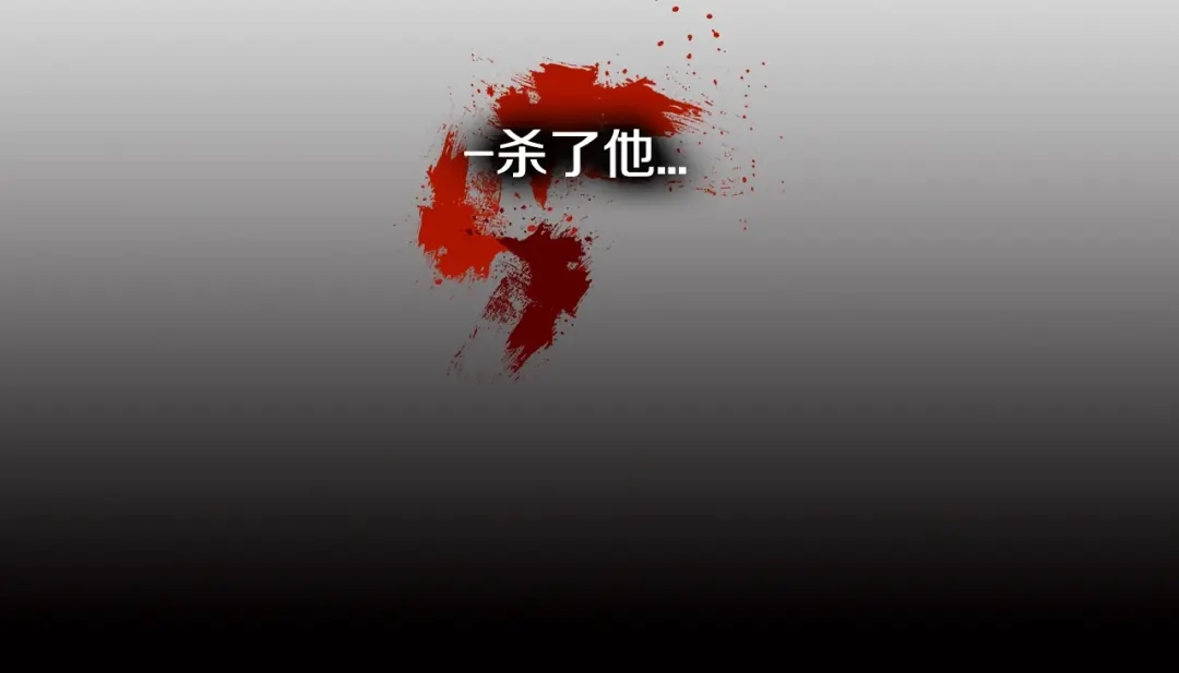 《次元雇佣兵》第2季第13话 局势 第102页