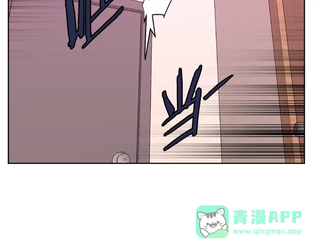 《次元雇佣兵》第2季第14话 搞定 第86页