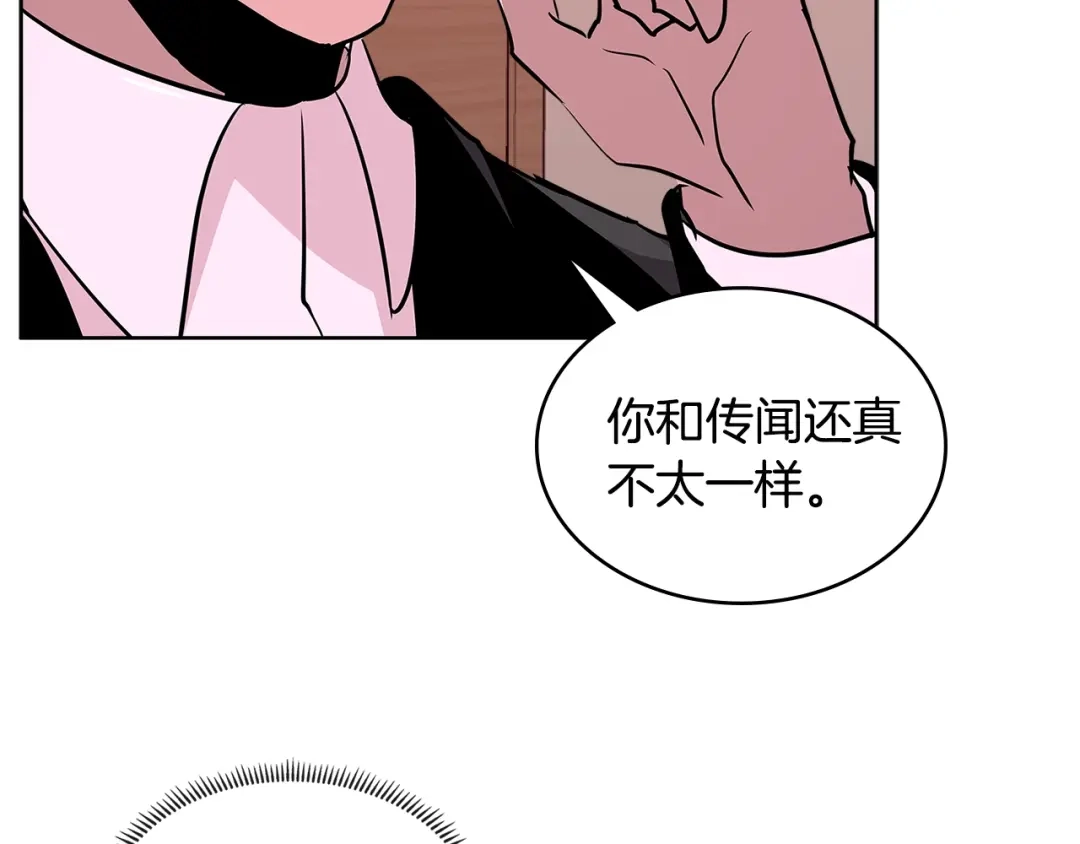 《次元雇佣兵》第2季第14话 搞定 第43页