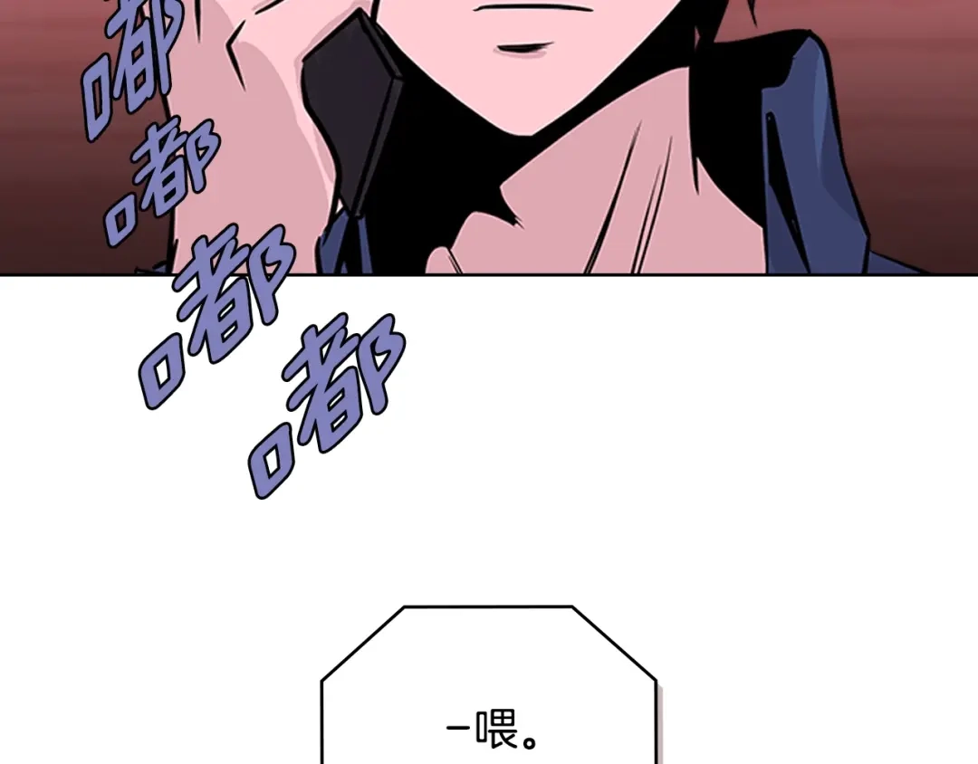 《次元雇佣兵》第2季第14话 搞定 第69页