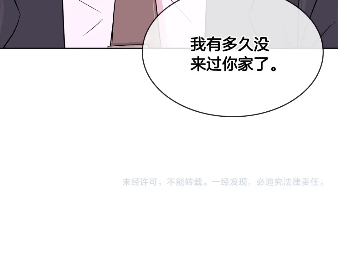 《次元雇佣兵》第2季第14话 搞定 第137页