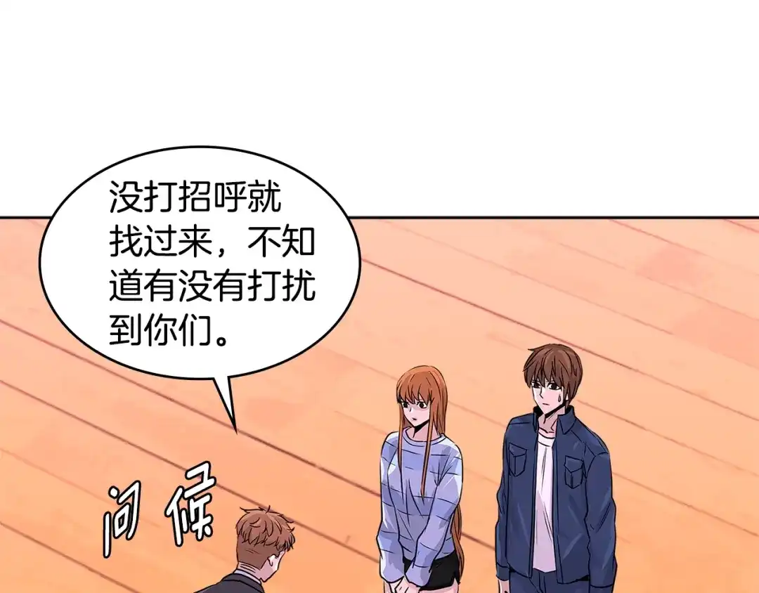 《次元雇佣兵》第2季第15话 臭虫 第18页