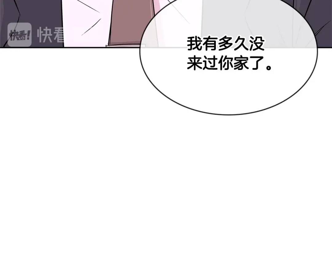 《次元雇佣兵》第2季第15话 臭虫 第13页
