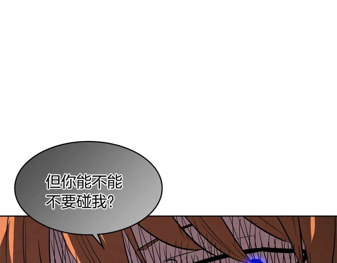 《次元雇佣兵》第2季第15话 臭虫 第129页