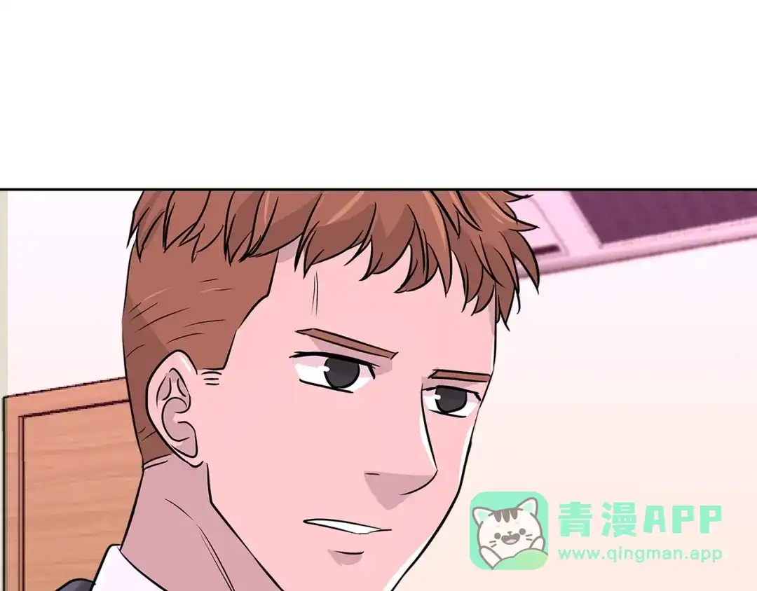 《次元雇佣兵》第2季第15话 臭虫 第96页