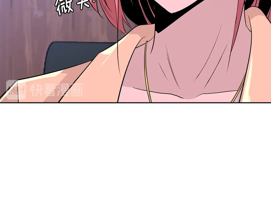 《次元雇佣兵》第2季第16话 中长期任务 第12页