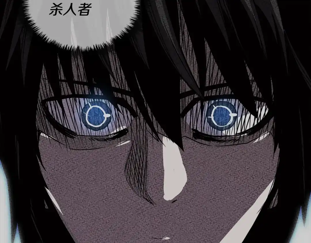 《次元雇佣兵》第2季第16话 中长期任务 第83页