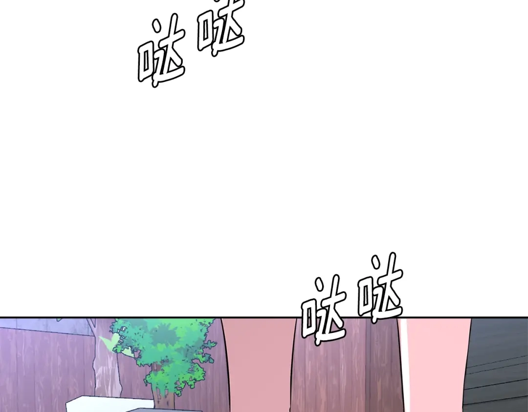 《次元雇佣兵》第2季第16话 中长期任务 第33页