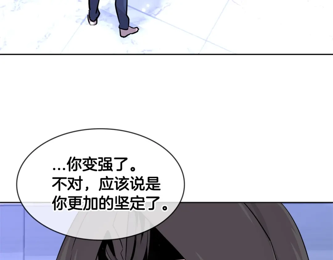 《次元雇佣兵》第2季第16话 中长期任务 第92页