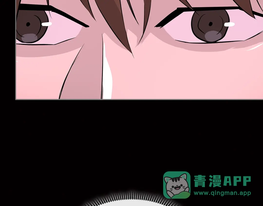 《次元雇佣兵》第2季第16话 中长期任务 第81页