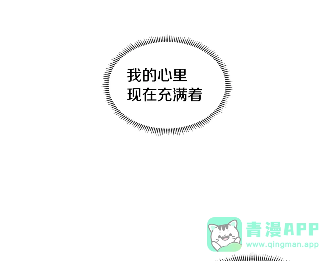《次元雇佣兵》第2季第16话 中长期任务 第26页