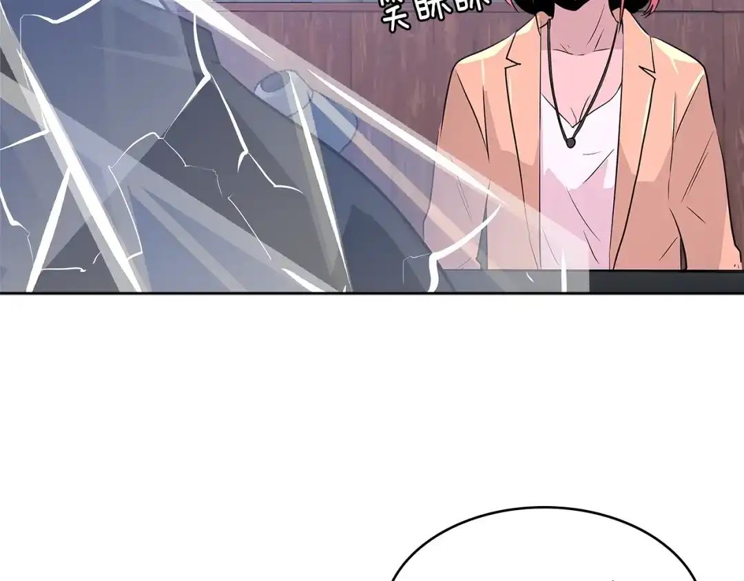 《次元雇佣兵》第2季第16话 中长期任务 第30页