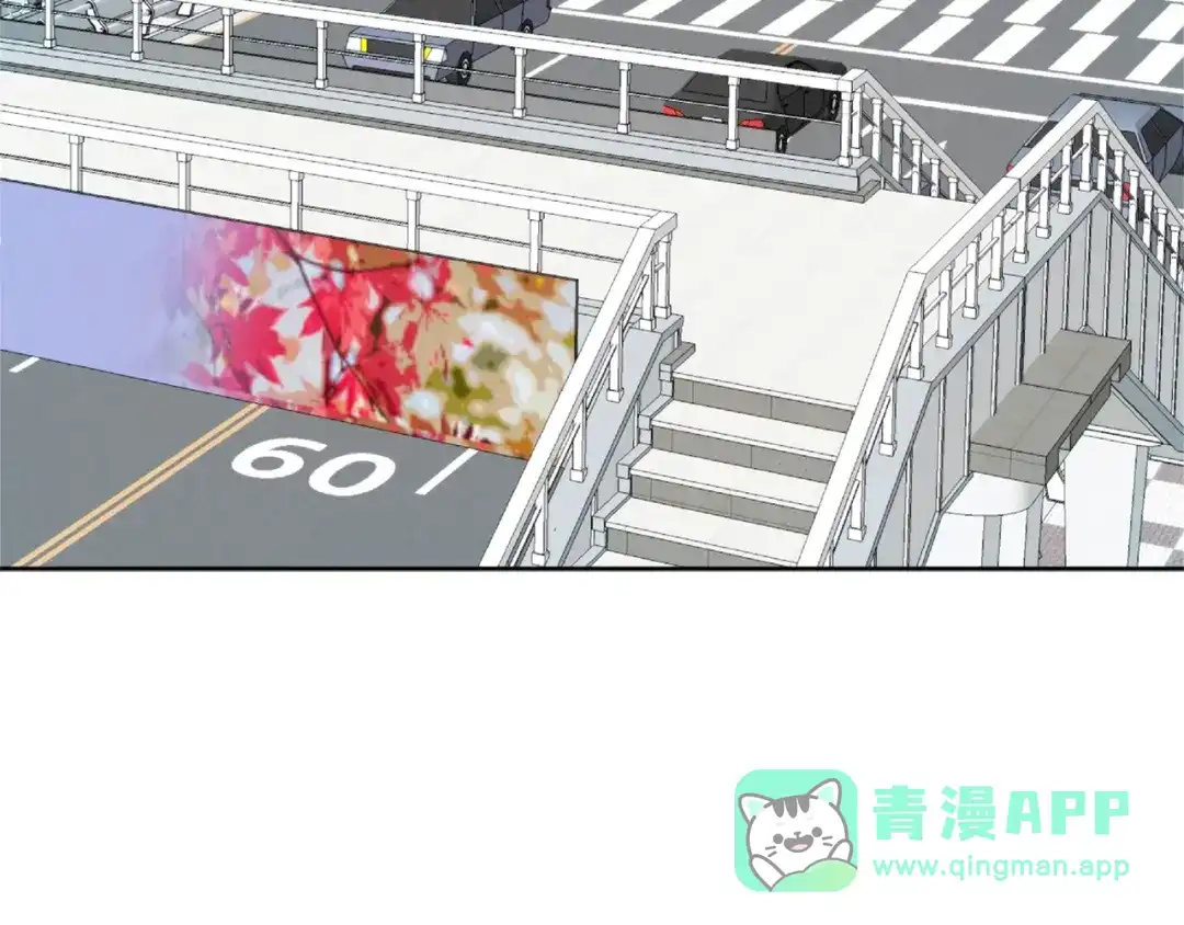 《次元雇佣兵》第2季第16话 中长期任务 第6页