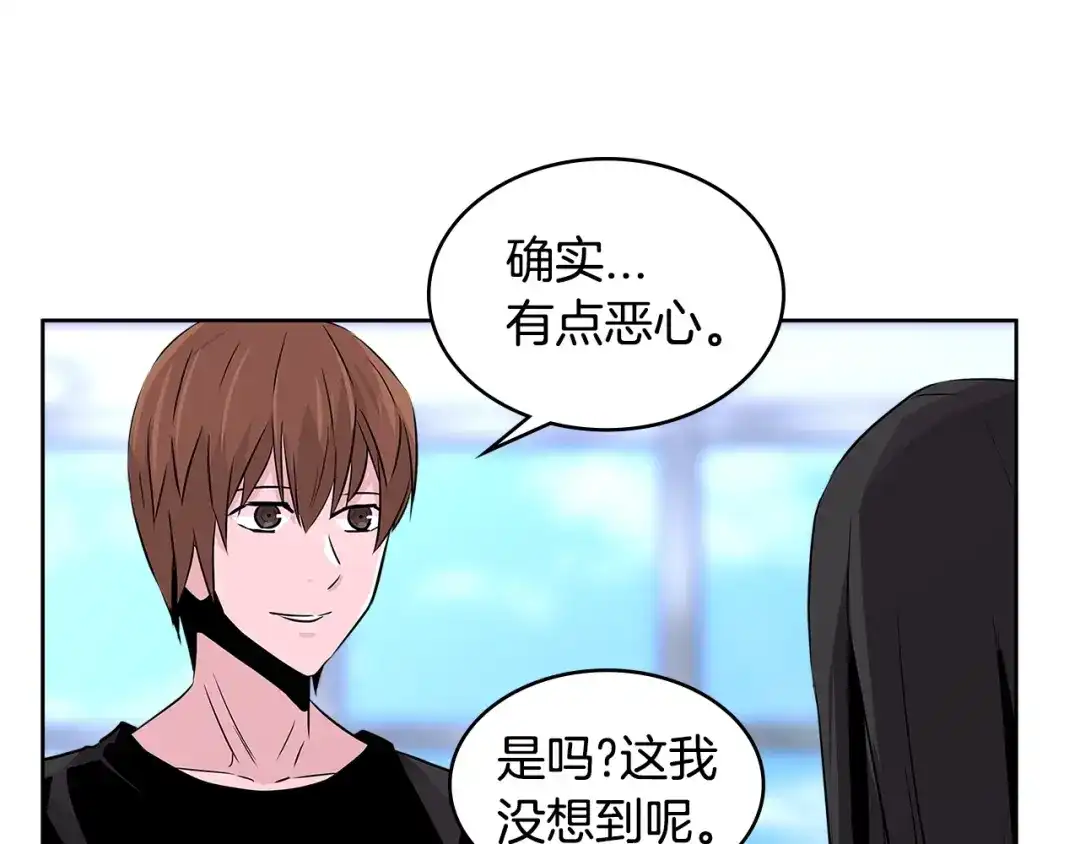 《次元雇佣兵》第2季第16话 中长期任务 第39页
