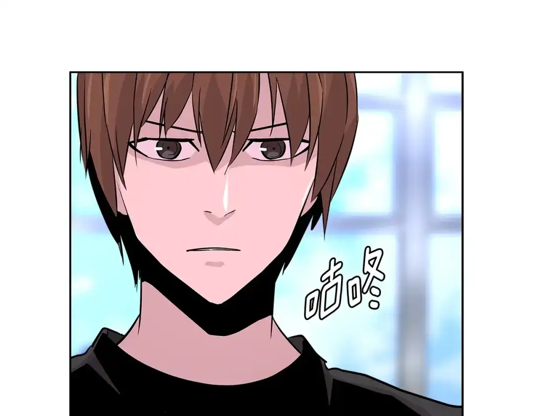 《次元雇佣兵》第2季第16话 中长期任务 第70页