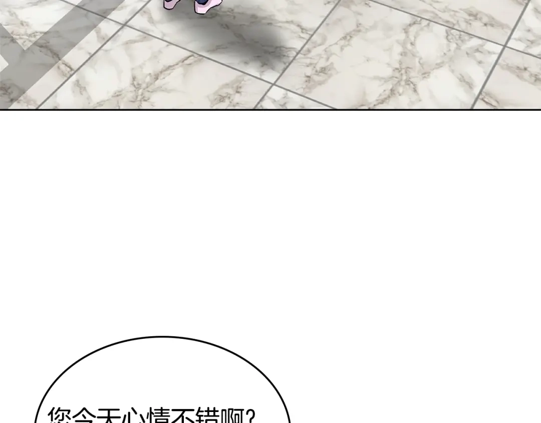 《次元雇佣兵》第2季第16话 中长期任务 第10页