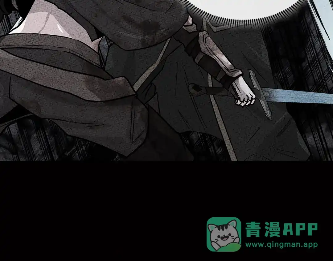 《次元雇佣兵》第2季第16话 中长期任务 第56页