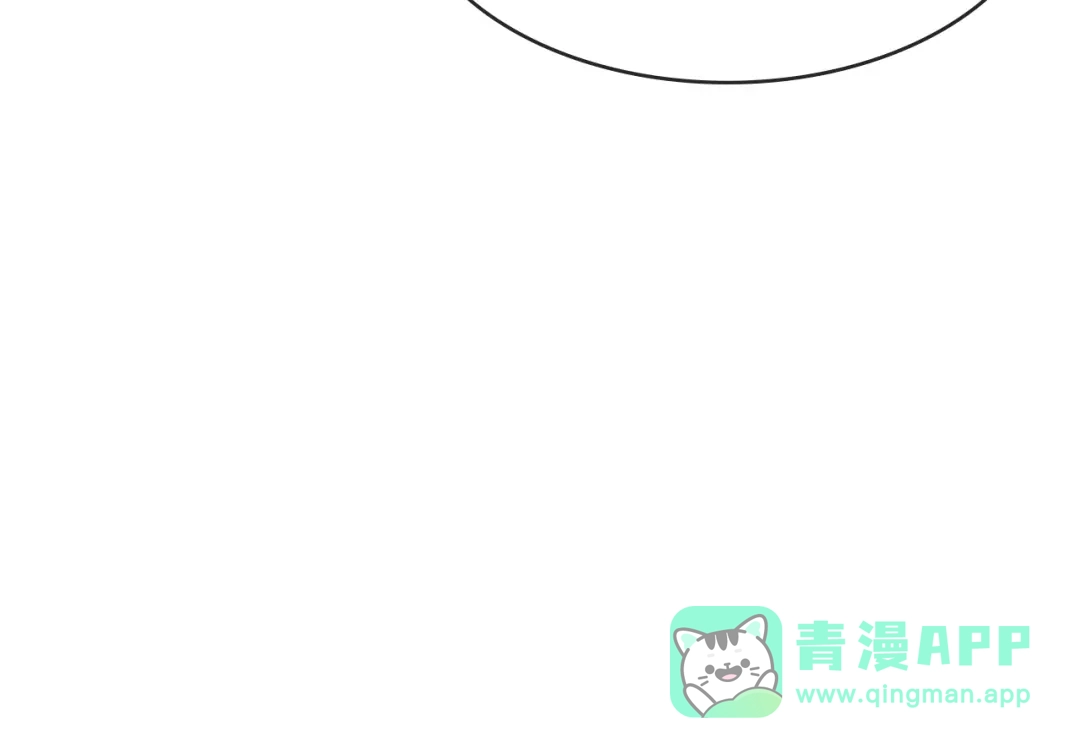 《次元雇佣兵》第2季第17话 镇压 第146页