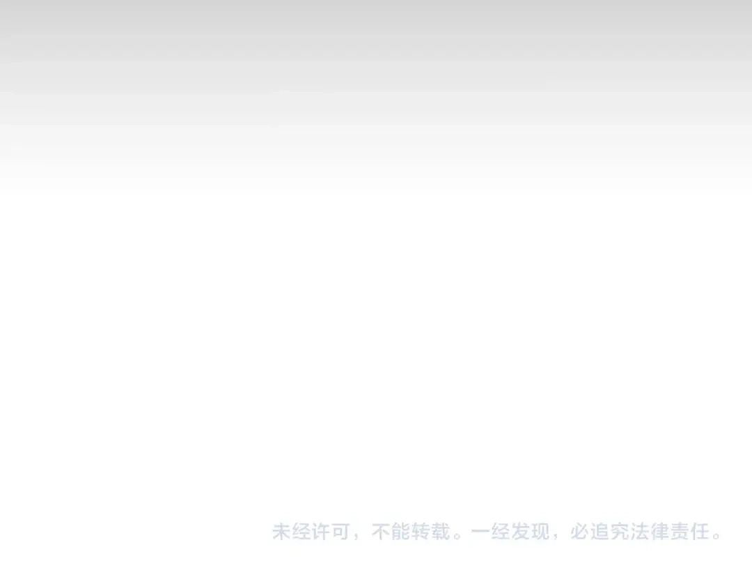 《次元雇佣兵》第2季第18话 征用 第124页