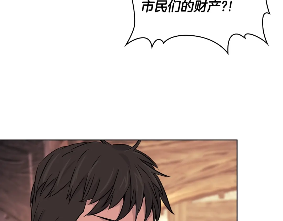 《次元雇佣兵》第2季第18话 征用 第107页