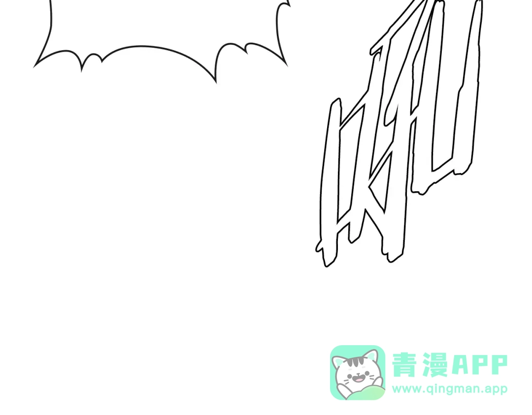 《次元雇佣兵》第2季第19话 花言巧语 第146页