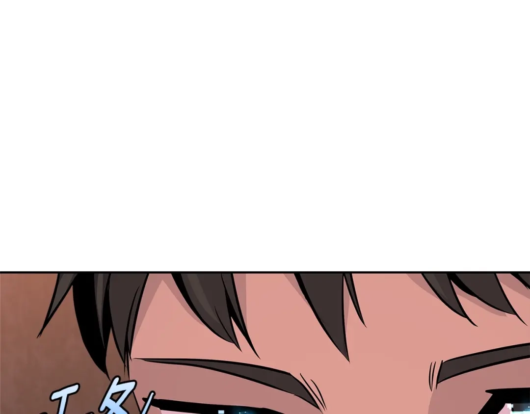 《次元雇佣兵》第2季第21话 试炼 第78页