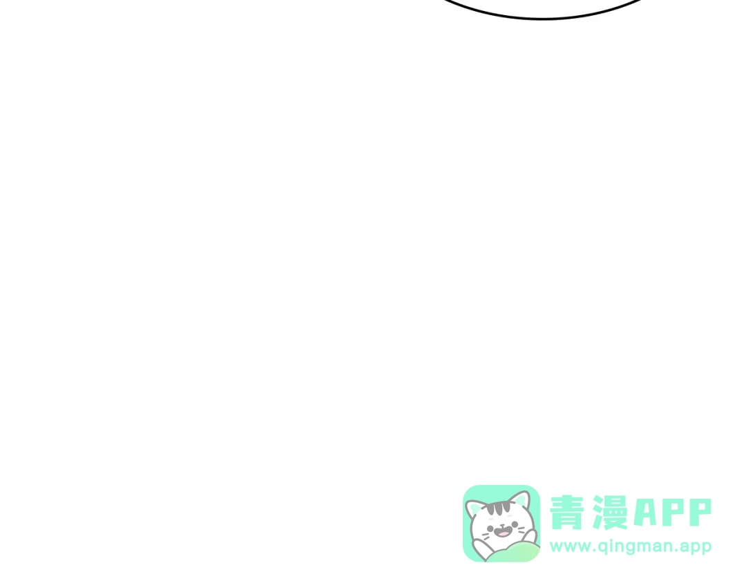 《次元雇佣兵》第2季第21话 试炼 第151页