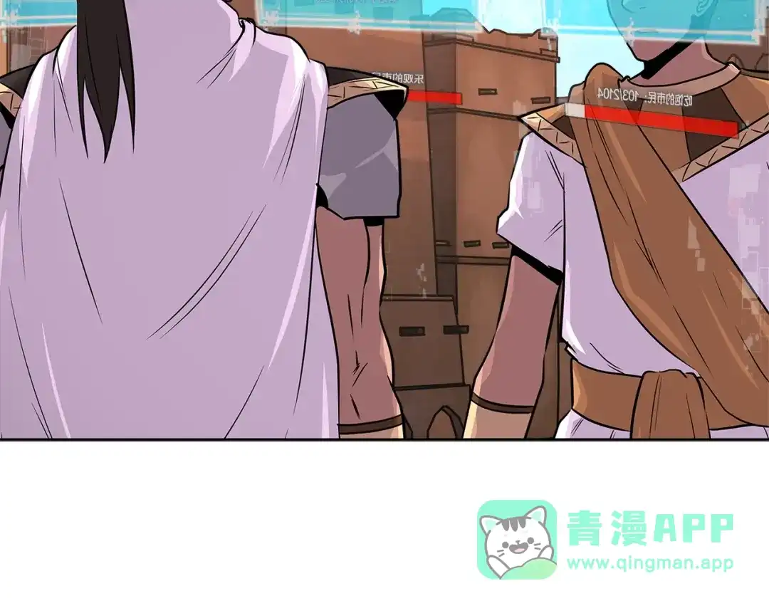 《次元雇佣兵》第2季第21话 试炼 第81页