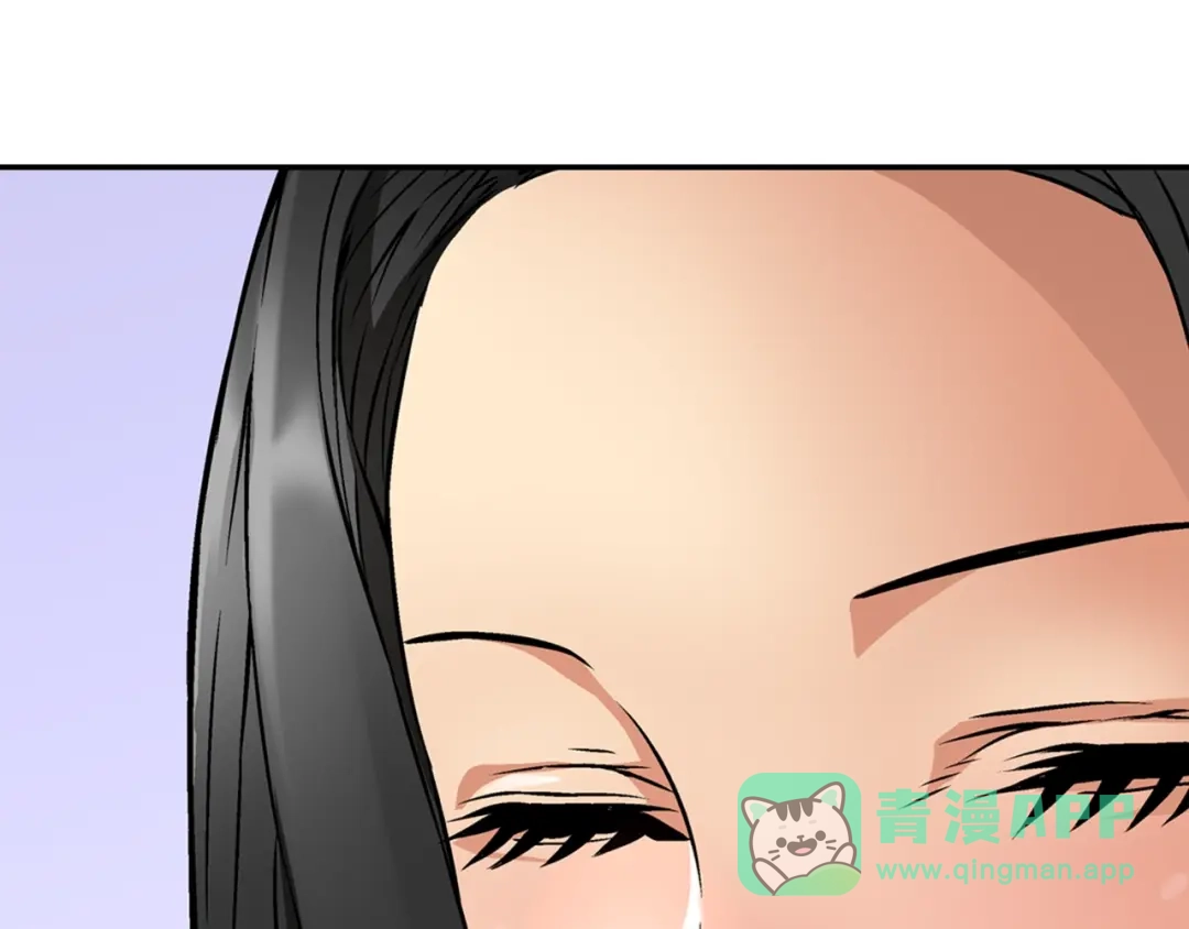 《次元雇佣兵》第5话 这份酬金过于满意！ 第86页