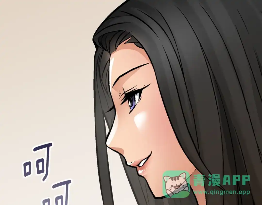 《次元雇佣兵》第5话 这份酬金过于满意！ 第96页