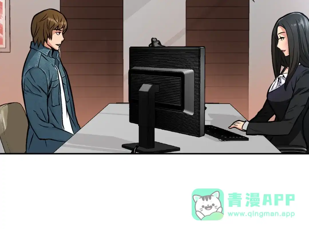 《次元雇佣兵》第5话 这份酬金过于满意！ 第101页